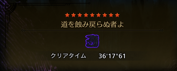 miguro_'s tweet photo. 手に汗握る戦いやった長すぎ https://t.co/atWmyeuVgV
