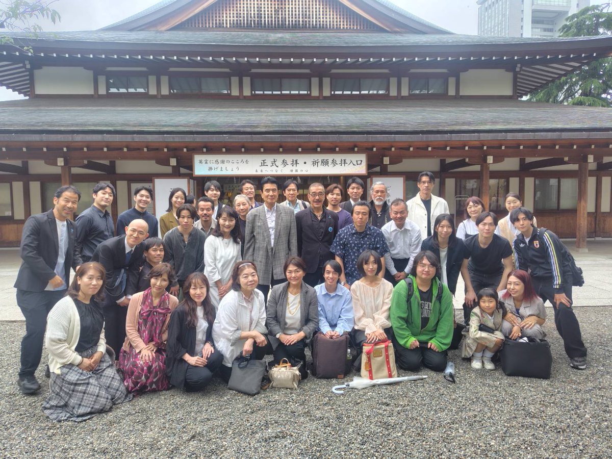 yasokai's tweet photo. 靖国神社にて。昇殿参拝をいたしました。
#レクイエム夜想会 https://t.co/vd8hh0zWDh