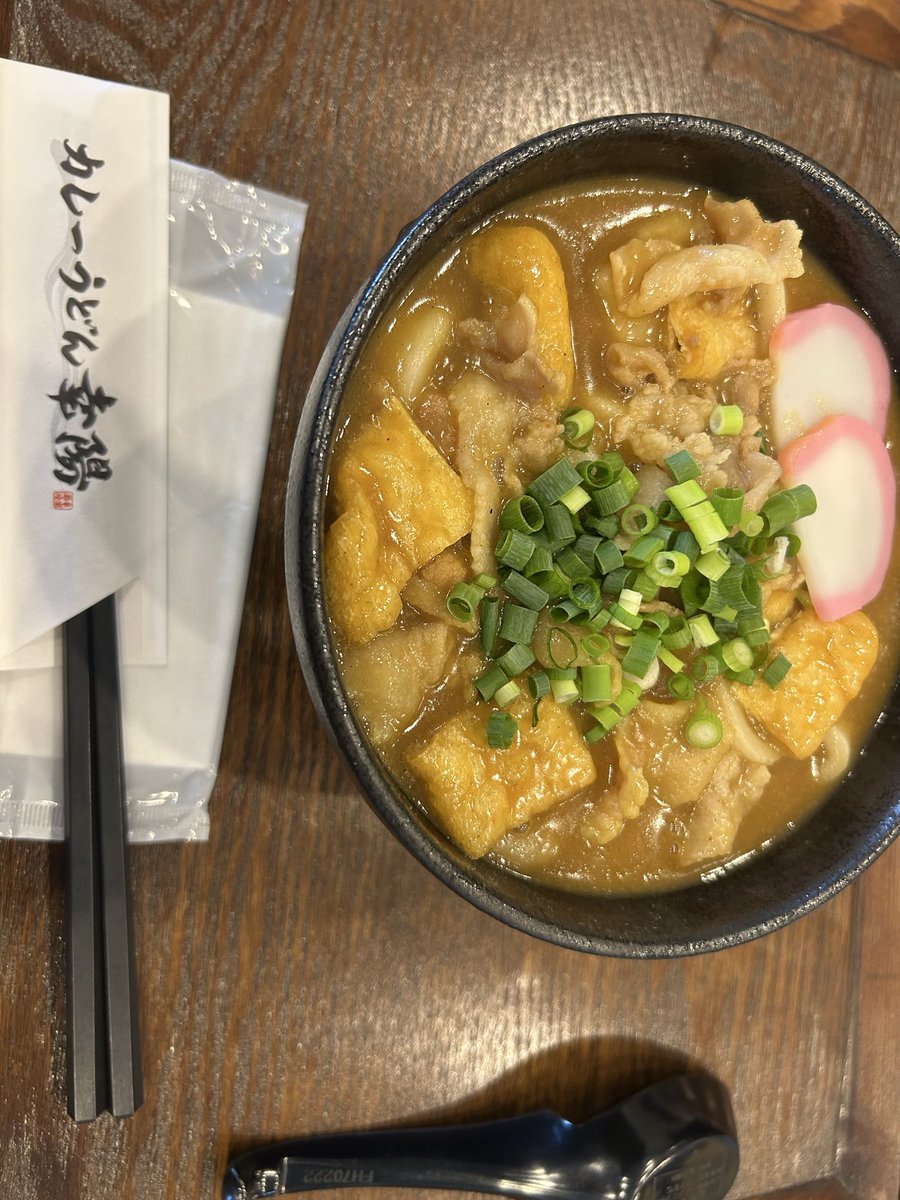 G0rmR's tweet photo. おはようございます😃
春日部
光陽のカレーうどん
朝ごはんです　今日は休みなんだ https://t.co/VWSWEN6dSL