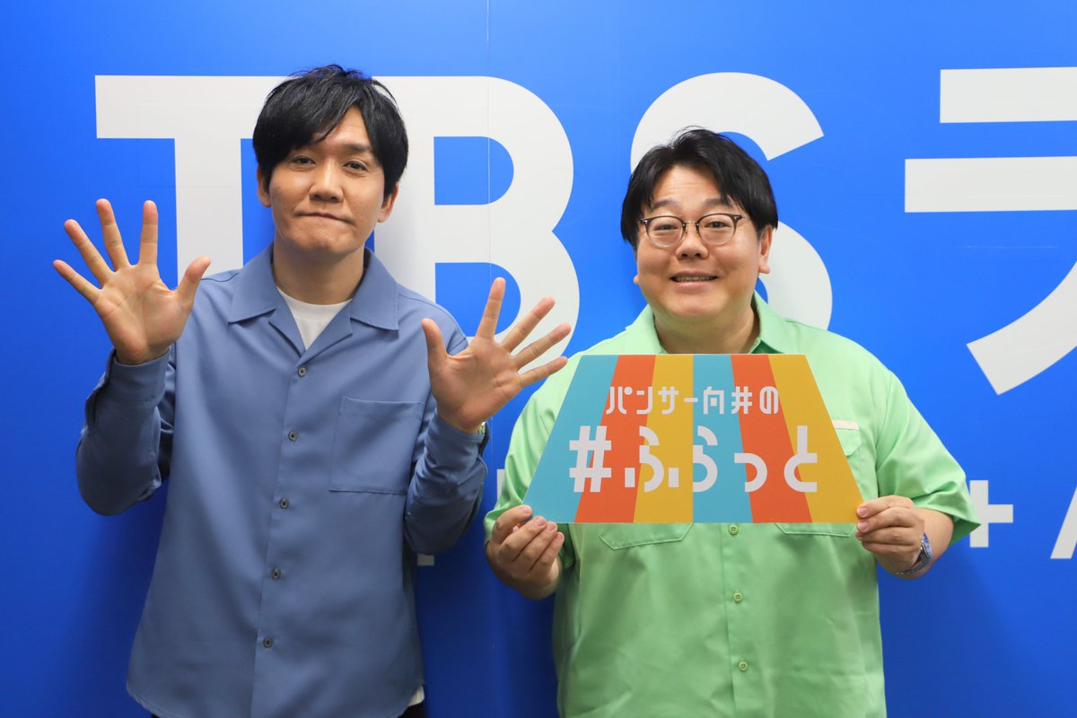 flat954's tweet photo. このあと9:05〜👀 

☺️━━･･━━･･━━･･ 
　#タイムマシーン3号
　  スタジオ生出演！ 
･･━━･･━━･･━━☺️

📻こちらから聴けます⇩ 
https://t.co/DNHsowQCve #ふらっと954 https://t.co/qd0j8zlLFZ