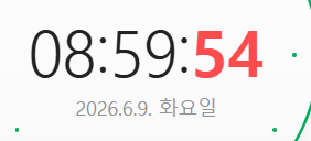 mobinorick's tweet photo. 2026년 6월 9일 (화) 오전 9시 경 확인완료 했습니다. 
변경사항은 없습니다. https://t.co/eFMUKVyhs7