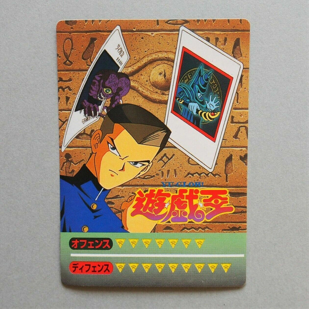 merry_TCG's tweet photo. 🔥 Yu-Gi-Oh Toei Sealdass Sticker Dark Magician Tristan Taylor Initial NM Japan 700 🔥
Shop now 👉👉 https://t.co/Ha8462oDcH
by Merry Japanese TCG Shop

#yugioh #tcg #pokemoncard #pokemon #duelmasters #naruto #digion #psa #tradingcard https://t.co/fVB1MulPSF