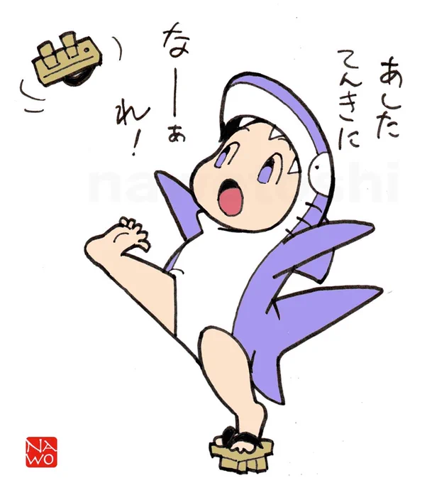 みなさんおはようございます。
梅雨入りしたんでしたっけ。 