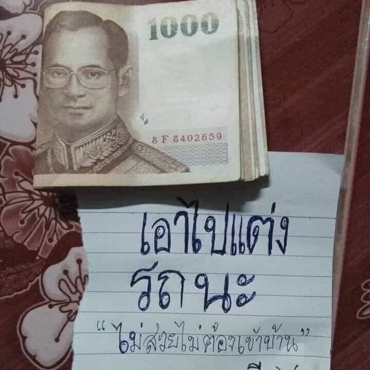 geambuay's tweet photo. ซื้อมอไซค์มาใหม่อ๋อเตง เอาไทยช่วยไทยเค้าไปสแกนเร็วคนดี วันละ 200 เค้ายกให้คนดีคนเดียว ไม่สวยไม่ต้องเข้าบ้าน 🫵🏻🤕💔 https://t.co/OB3XH0dzEI