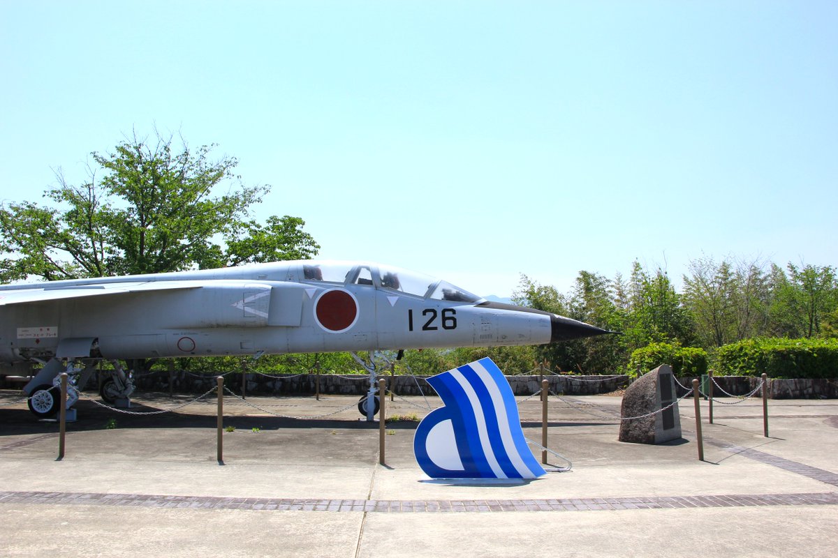 ayagawatyokanko's tweet photo. 【綾川町「高山航空公園」飛行機広場】
高さ3mの「かぜのまんなかブランコ」や、幼児も安心の「ふわりエリア」など家族で楽しめます。「かぜのまんなかブランコ」は空に飛び込むような解放感。
空を近くに感じるフォトフレームもあり、新しくなった公園は魅力満載。飛行機の離着陸も見られます。 https://t.co/G2BSdnt9qG