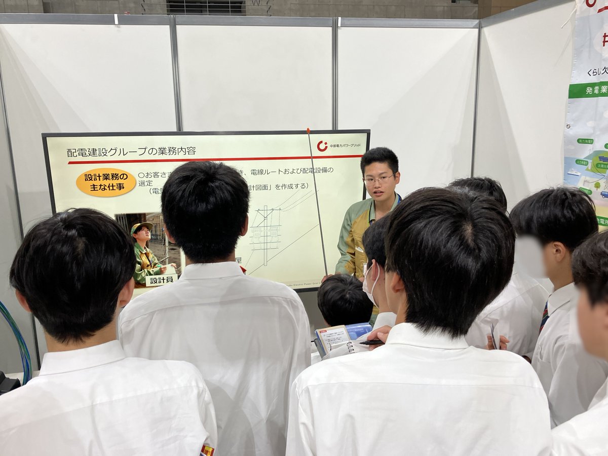 ChudenPowergrid's tweet photo. ＼とよたビジネスフェア2026に出展🎈／
豊田支社は、「とよたビジネスフェア2026」に出展しました👍
当社ブースでは、VRによる現場作業体験や機材展示、若手社員によるミニセミナーを実施しました✨
高校生の皆さんにもご来場いただき、当社の仕事に触れていただく機会となりました🎉 https://t.co/101JHA9fdi