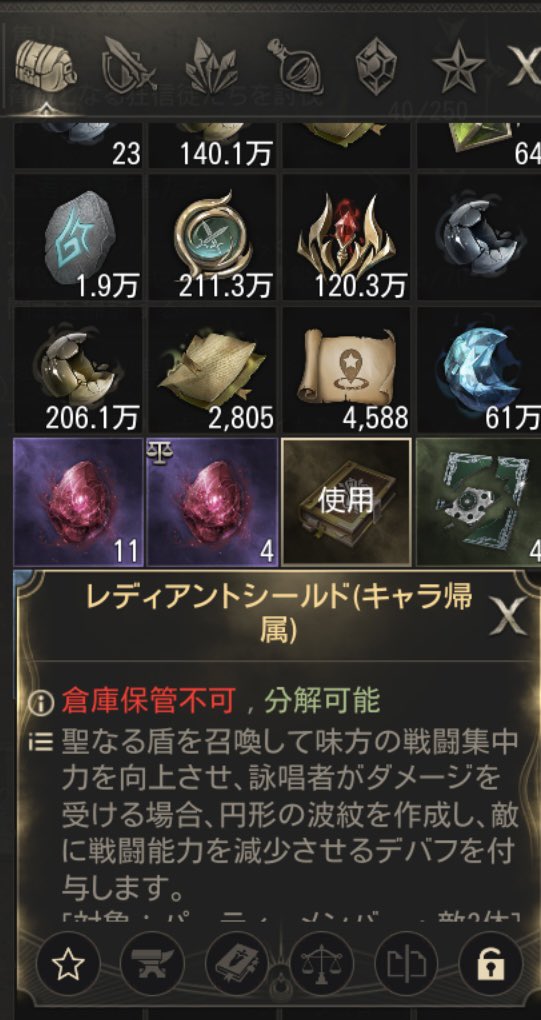 ada8183's tweet photo. 勝戦のスキルブックで久しぶりの当たり🤩✨

次のクラスチェンジで、宝珠スキルかクロスボウスキルに変更予定だけど、拳リバイビングも意外とアリなのかな？

皆さんならどれを選びますか？🤔

#hittheworld https://t.co/gAmNQjRLJu