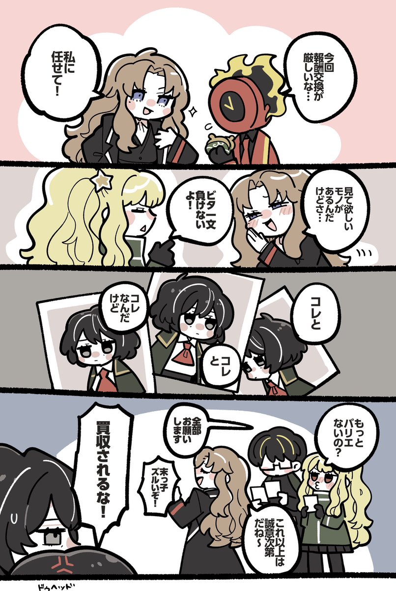 kojocho05's tweet photo. 管理人も囚人たちの写真が欲しいよ https://t.co/UF05TeE69v