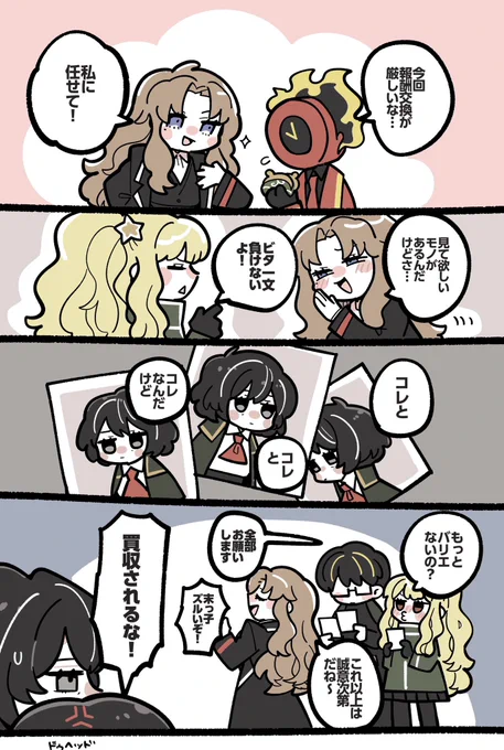 管理人も囚人たちの写真が欲しいよ 