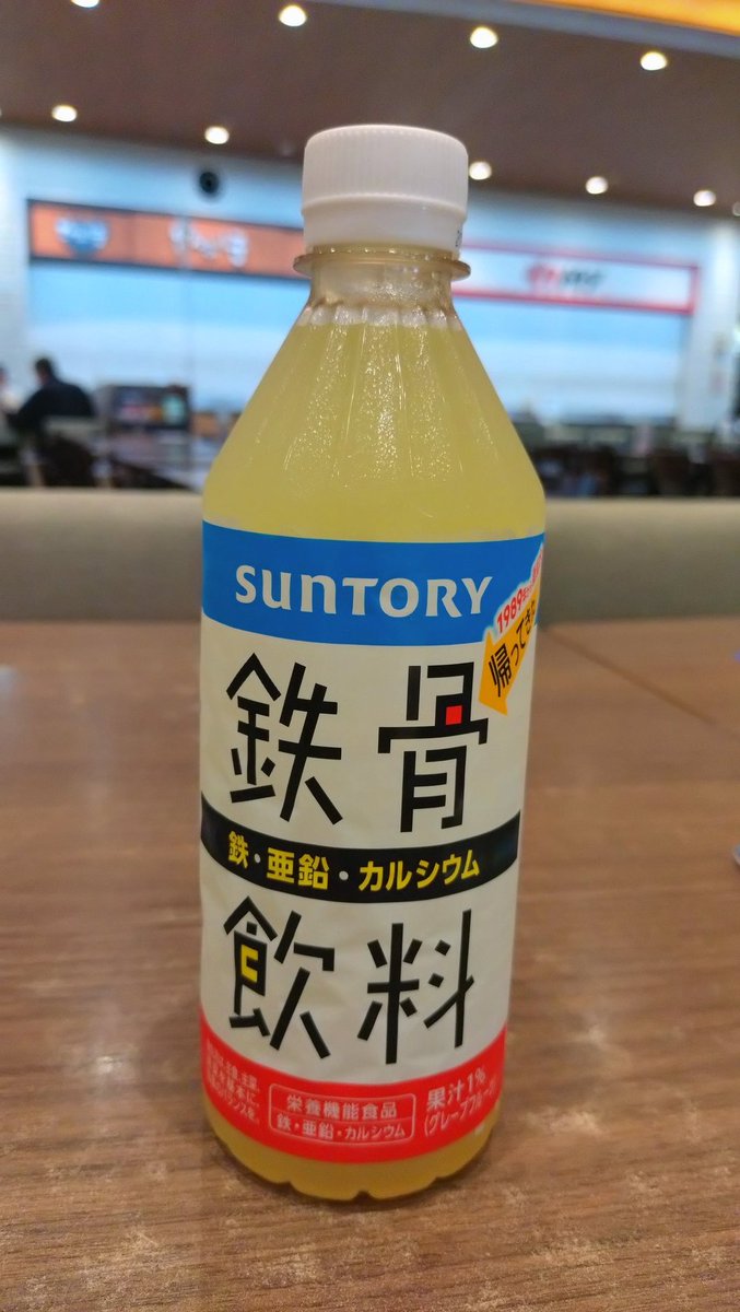 gunchanman's tweet photo. 常磐道の守谷SAにて。これから親戚の葬儀へ。 https://t.co/uipHOp2oaB