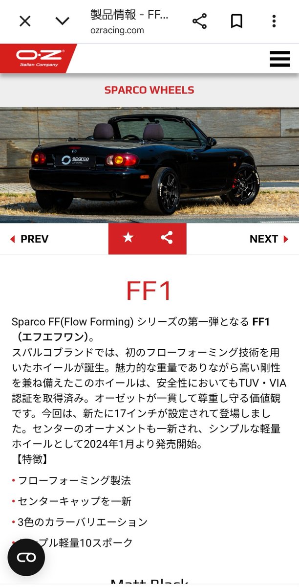 absolute_ab3's tweet photo. ｽﾊﾟﾙｺFF1、ラインナップは4H-98と5H-100しかないのに、4H-100のNBが履いてて謎…

海外だと設定あるのかな(˘ω˘)？ https://t.co/SHbkd7lOf1