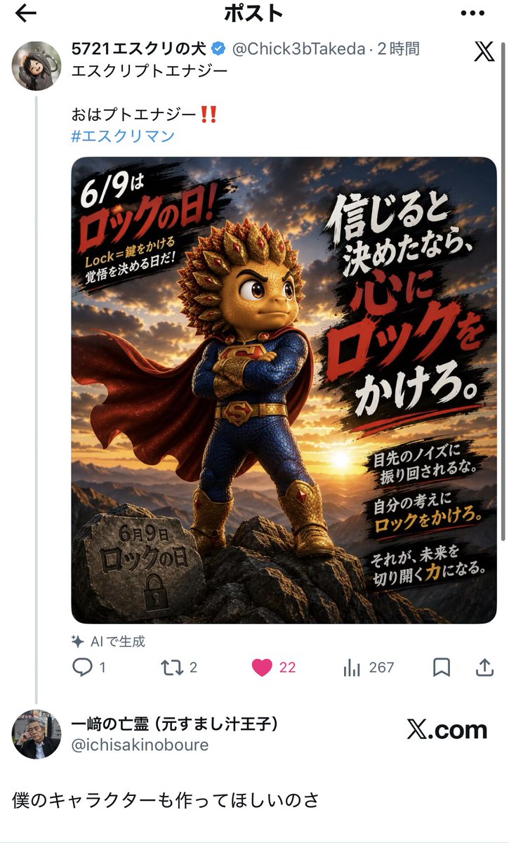 Chick3bTakeda's tweet photo. @75Lu88ce8S56843 コメントきてました‼️ https://t.co/IN5fFBxxZG