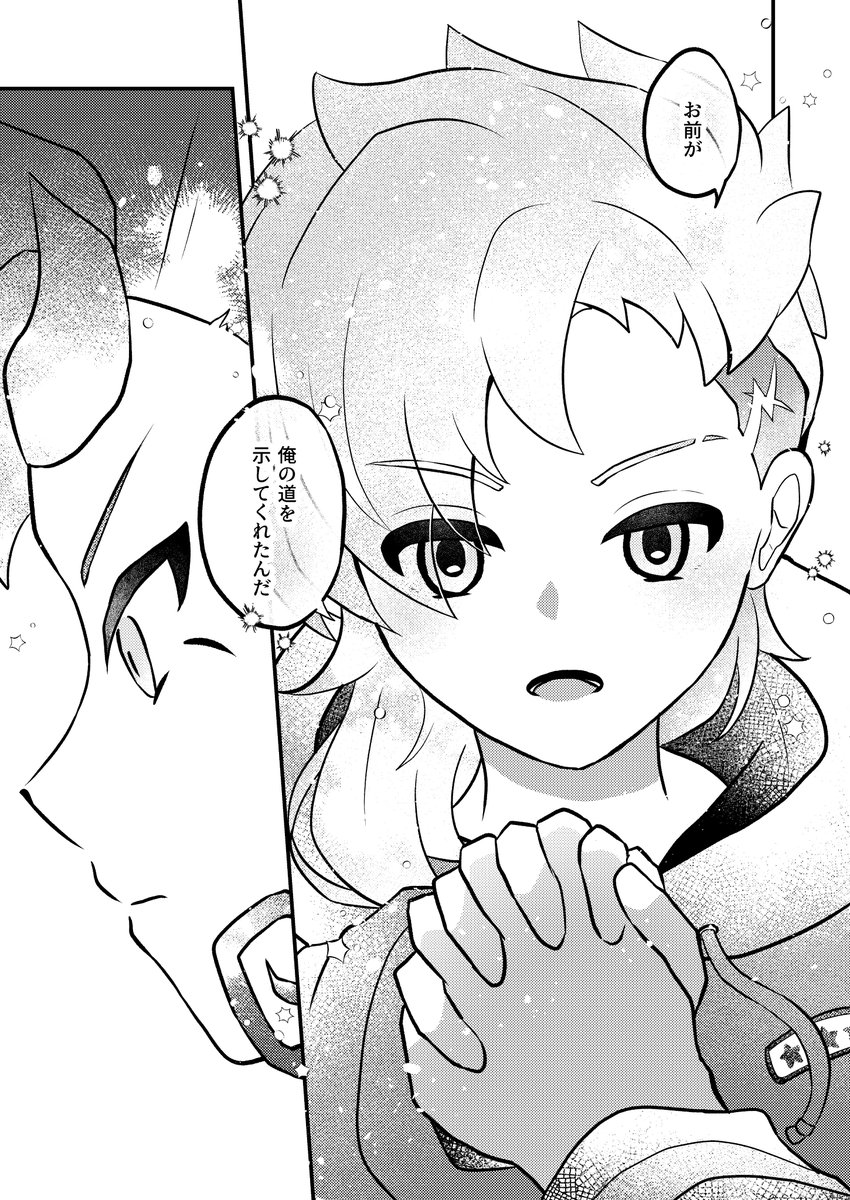 soniakao_so's tweet photo. クロス天京
どんな世界線でも

まだリリース前
こっちの表情が合ってそうだから修正した https://t.co/f47PS5JSAP