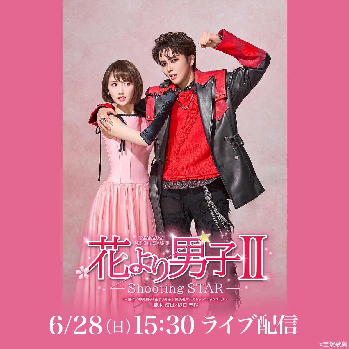 花組 宝塚 ノクターン Rakuten TV〈 楽天TV 〉公式 on X: 