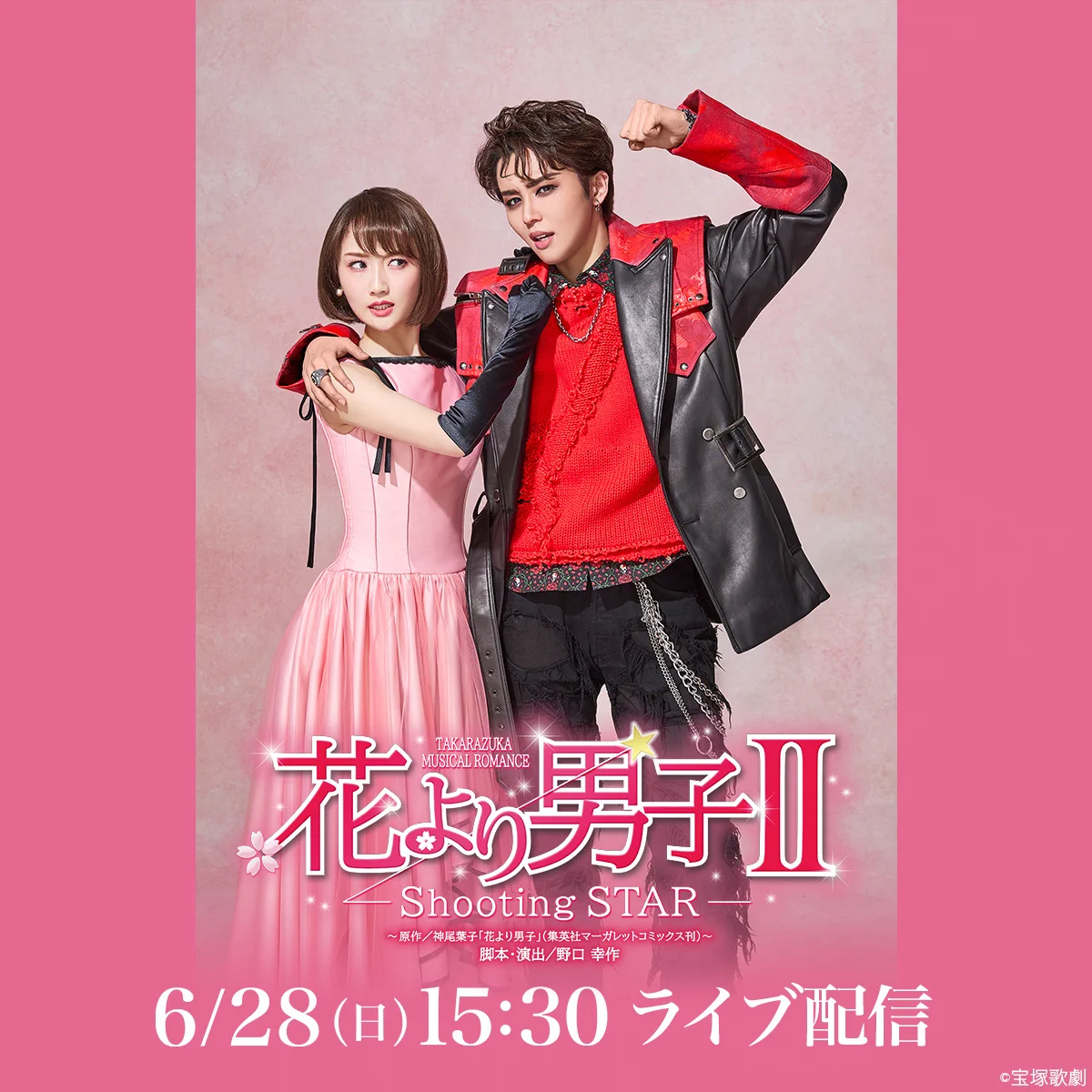 Rakuten TV〈 楽天TV 〉公式 on X: 