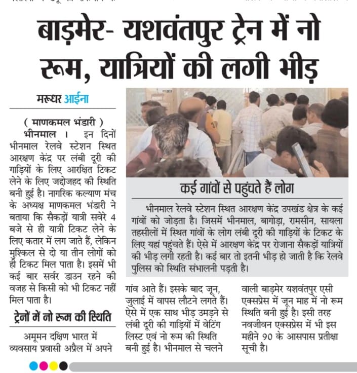pcrawal18's tweet photo. @AshwiniVaishnaw ji
@lumbaram64  ji
सबसे अधिक प्रवासी  राजस्थानि कर्नाटक में रहते हे
कृप्या यशवंतपुर बाड़मेर एक्सप्रेस को मैसूर तक विस्तरीत कर रोजाना चलाया जाए https://t.co/DaxxBp7Zjd
