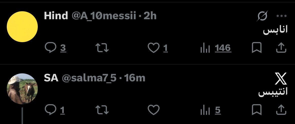 echosmwh's tweet photo. مايدرون ان كل كلامي بدون مسافه ولاوش🙆🏻‍♀️ https://t.co/vL0yBsAbE1