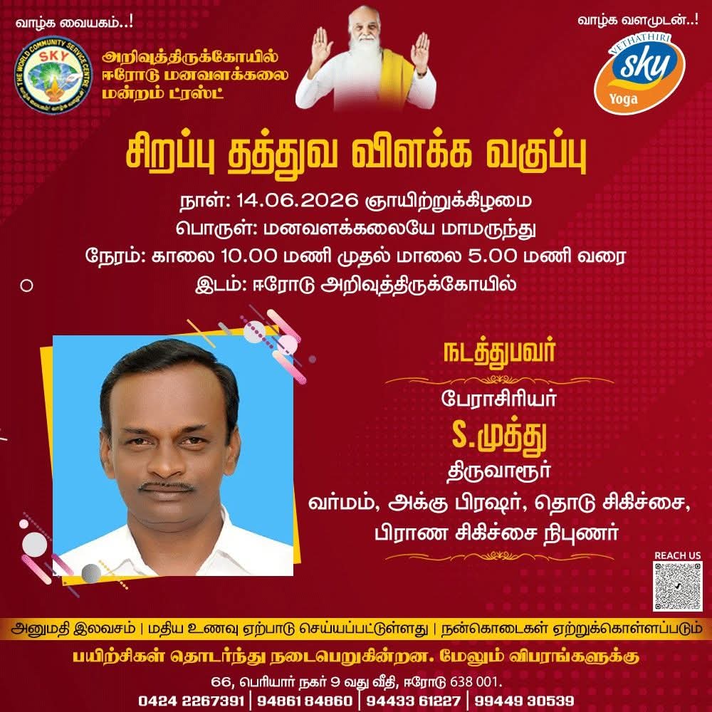 venkateshaerode's tweet photo. https://t.co/uxfkw15d5f