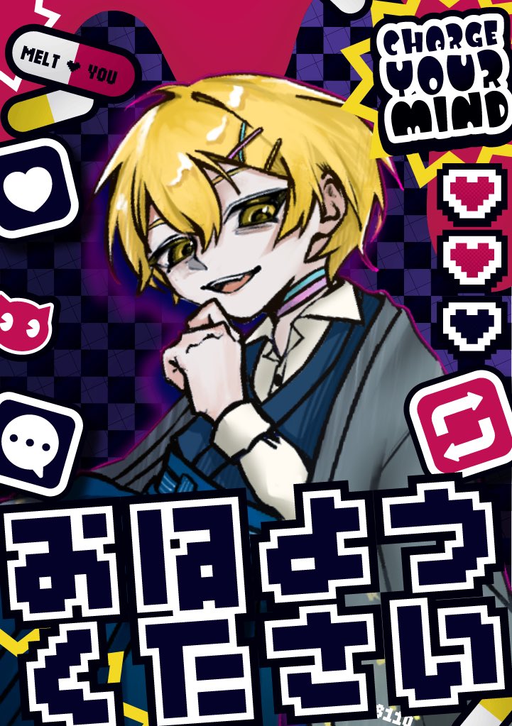 おはろん☀️ 実は昨日のおはよーのやつはモールス信号でした。なんの