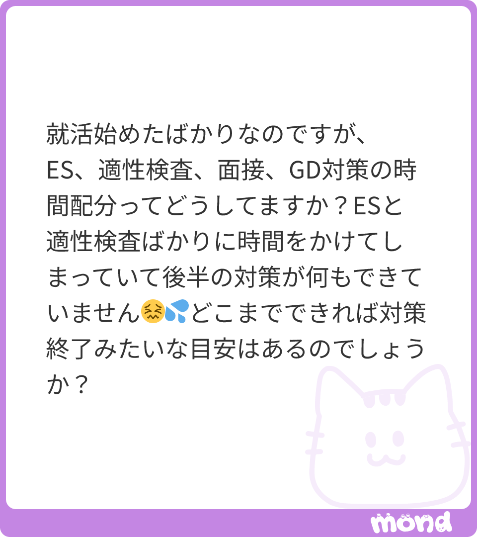 si28620's tweet photo. それは目指すところによりますよね
自分と同じIT･SIerなら5.6回やってあとは本番でどんどん実践していけば大丈夫だと思います。
もちろん落ちることもありますが、GDの性質上運に結構左右される面もあるのでそれは…

(残り64文字)
#mond_si28620 https://t.co/fNEIBgsfFI