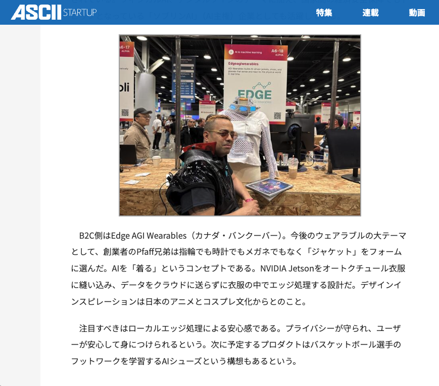 kamiy_mkpr's tweet photo. ウェアラブルAIなるものを作っているスタートアップも出展していました。Web Summit Vancouver 2026 の取材記事その2がASCIIスタートアップで公開されました。エッジAI、ハードウェアとAI、また、AIデータセンター等で使用される要素技術までいろんな展示がありました。写真のジャケット型AIは日本のアニメにインスパイアされて作ったそうです。なかなかファンキーでおもしろかったです。