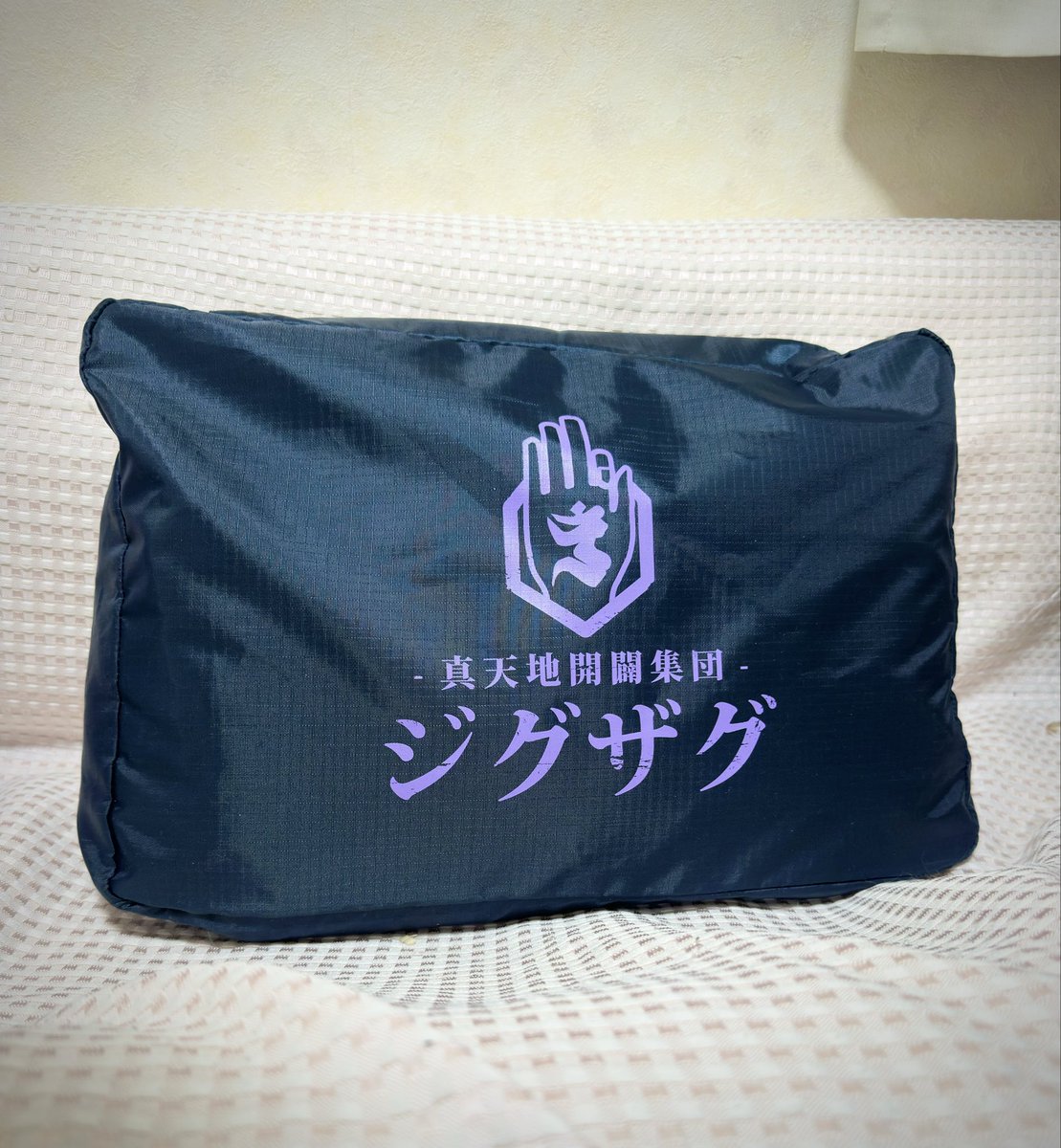 zigzag_kt's tweet photo. 「自分、いつでも熊本行ける準備出来てますっ！🫡」ってな感じで丸々太ってこちらを見てくるトラベルポーチくん…(遠征準備済)
明日どうしても熊本に行きたい私vsどうしても仕事が休めない私の攻防戦が昨日から繰り広げられてる😭
🎫なければ諦めつくのに😭まだ買える😭飛んで行きたいに決まってる😭 https://t.co/bGNaldLqY9