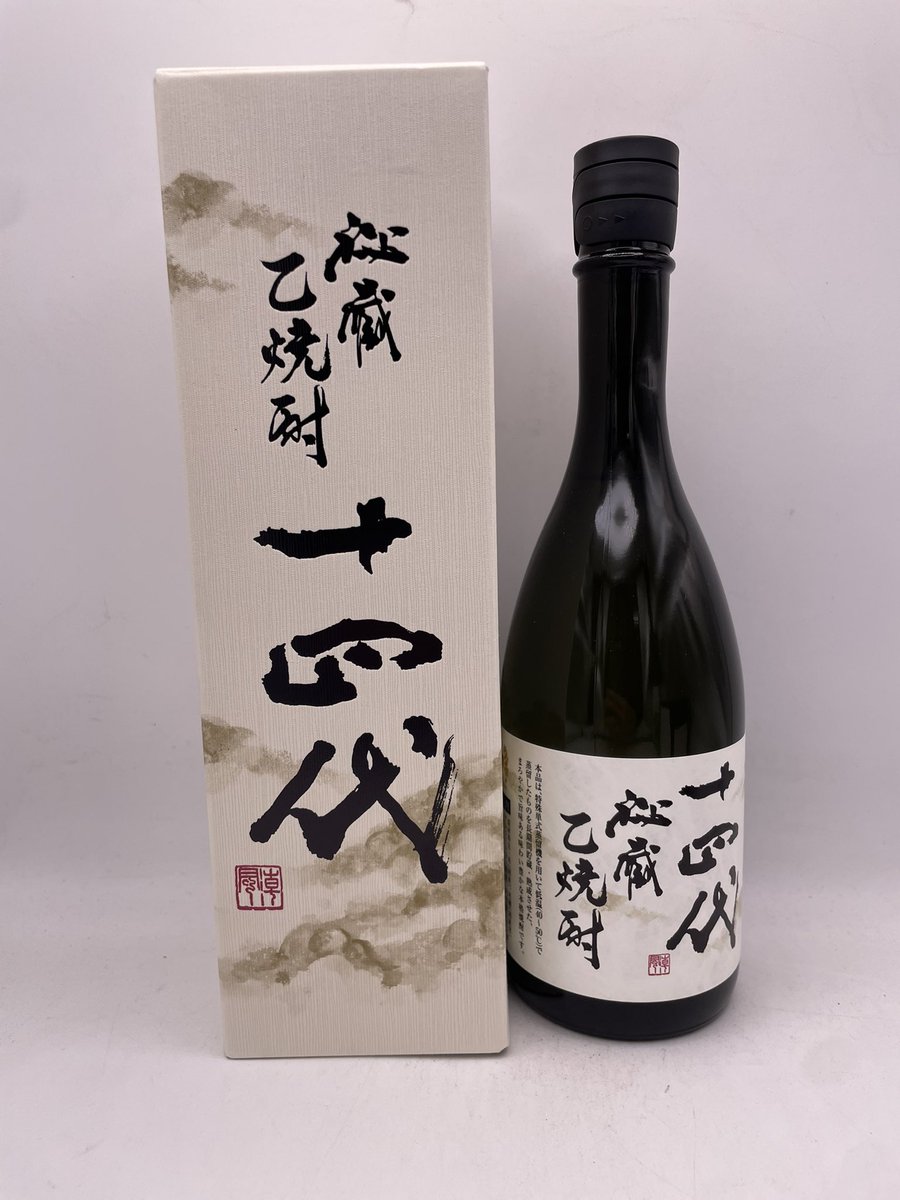 秘蔵 乙焼酎 十四代