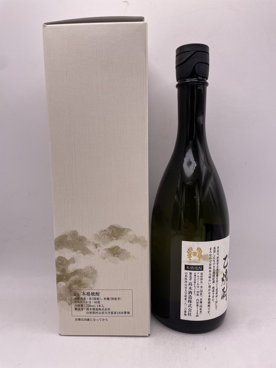 お酒まとめ売り　焼酎　ウイスキー お酒まとめ売り　焼酎　ウイスキー