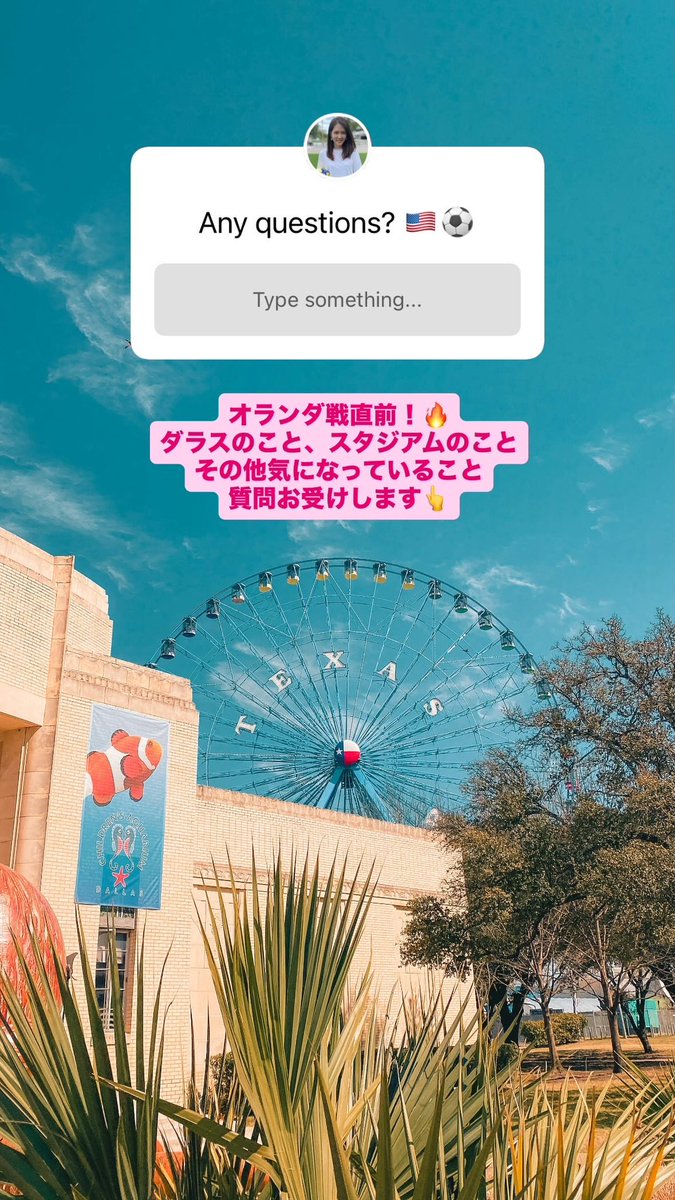 Miki_Stepout's tweet photo. W杯日本代表、オランダ戦直前！🔥
インスタストーリーで質問募集しています。
回答もストーリーで行う予定なので、良かったらチェックしてください👇

https://t.co/LTFx9JjEFj https://t.co/Loig5GYT2H