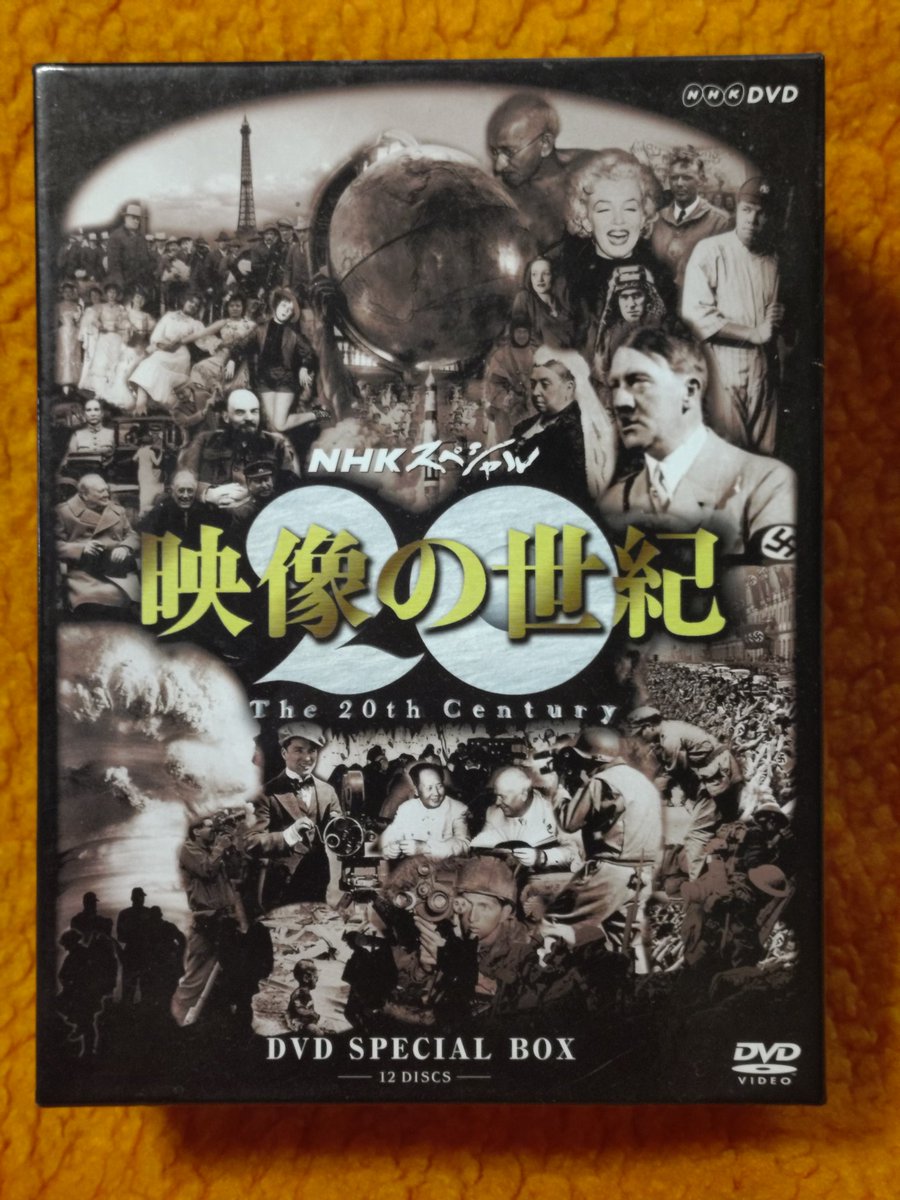 オリジナルの #映像の世紀 は、映像の力で20世紀の歴史をドンと