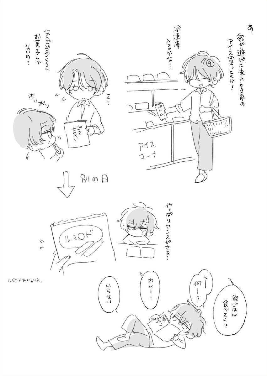 u_yhcw's tweet photo. 前のBANくらってたので再投稿＋α失礼 https://t.co/IAQAcMJ5er