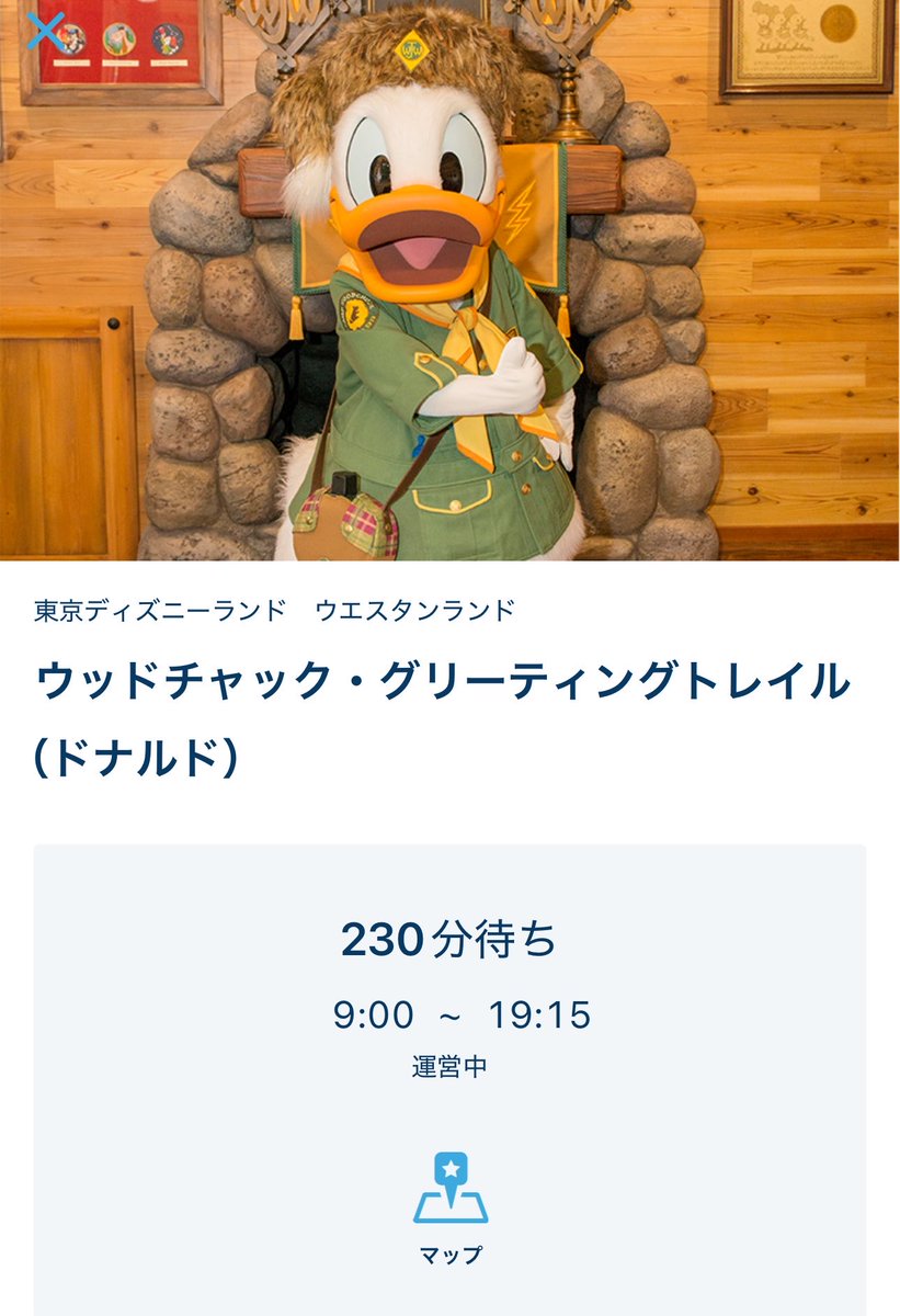 Shinoyama_wow's tweet photo. 主     役     の     貫     禄 https://t.co/erRRKxHvAL