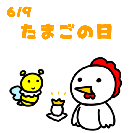 harmony_scfm's tweet photo. おっはぁ！
今日の土気は雨☔️
今日は「たまごの日」🥚
はぁもにぃのプリンセスぷりんには「ぷりんセス・エッグ」とという高級たまごが使われてます！知ってました？
#企業公式が毎朝地元の天気を言い合う
#企業公式が朝の挨拶を言い合う
#企業公式相互フォロー祭り https://t.co/znOgzYdkZx