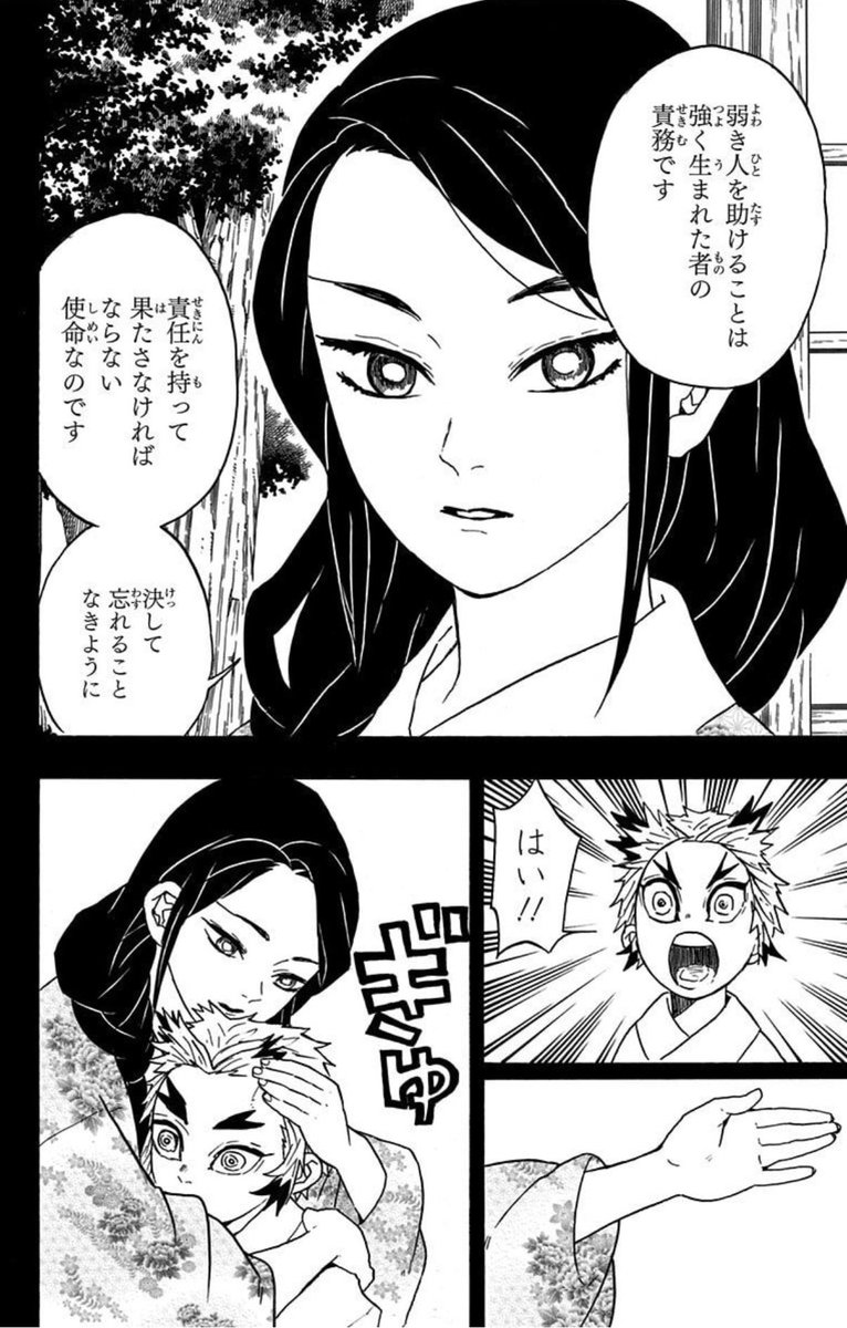 udon_med's tweet photo. 綺麗事だと言われそうなもんですが、僕の中での答えはこれです https://t.co/Y14x0jr3LX