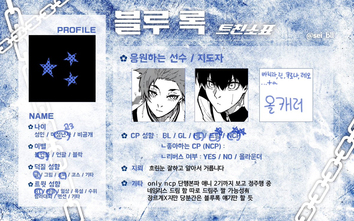 하담 tweet media