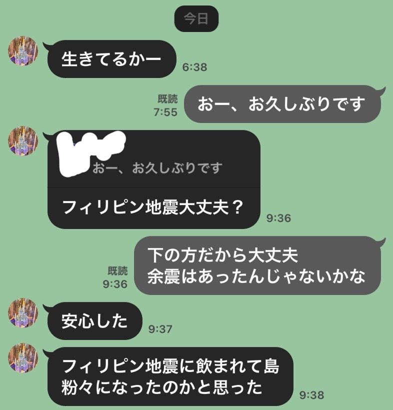 あーる(R) tweet media