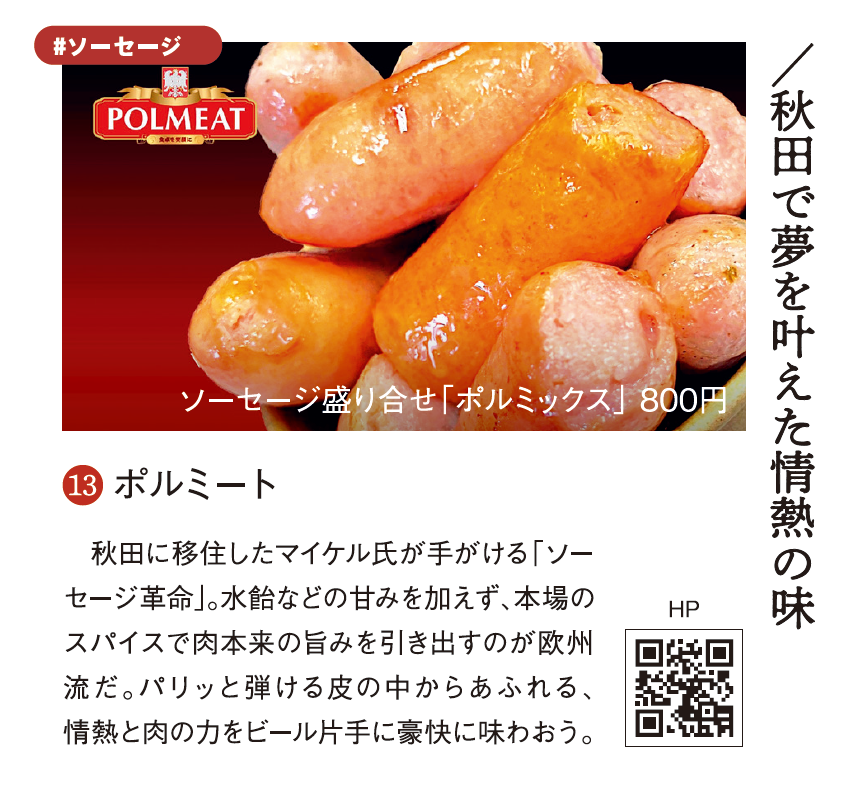 s_style's tweet photo. 肉だ！！ https://t.co/ilY96880W8