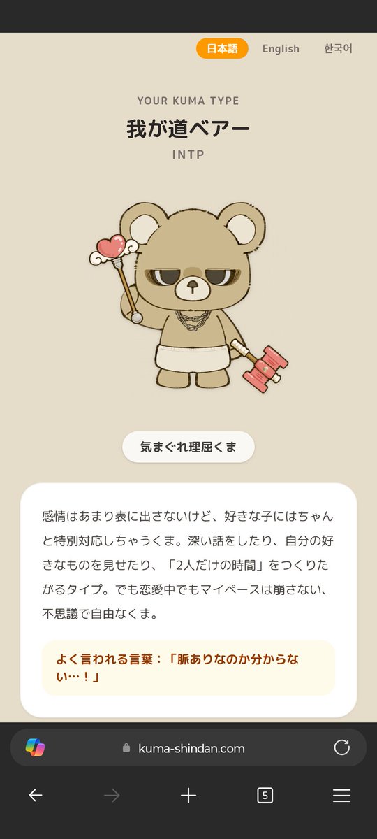 DukeSrx12's tweet photo. @yuachi_x 気まぐれ理屈くまでした、まあそうですで・・・ https://t.co/tCK4OGCxlZ