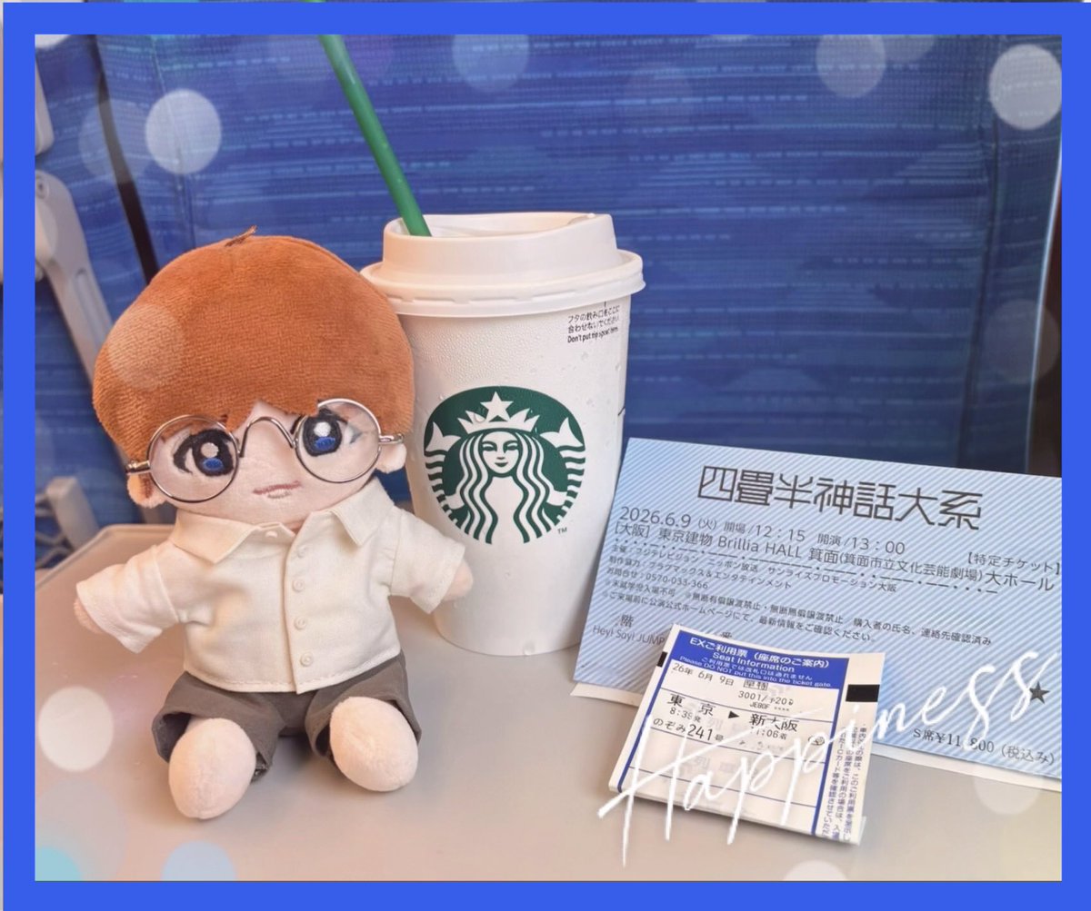 I_KnowK's tweet photo. 大千穐楽、見届けてきます💙
素晴らしい舞台❣️みんながケガなく無事に完走できますように。

今回、自名義、頑張った😇
#四畳半神話大系
#伊野尾慧
#HeySayJUMP https://t.co/4OJbVh1RyQ