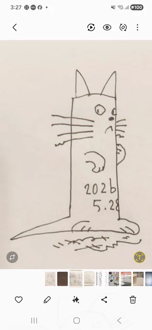 【ラクガキ】 