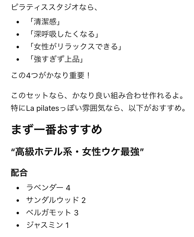 GoodroomSho's tweet photo. 店舗で使いやすそうなアロマディフューザーを見つけました☺️

https://t.co/leXv9bASP8

利用方法はとても簡単で、簡単に設定も可能。思に以下の事ができます。

・噴出量や時間、さらに噴出の時間帯の設定も可能。
　（営業時間だけ噴出するなど）
・タンクが大きいので、液の追加はたまにでOK。
・本体がコンパクト、500mlのベットボトル2本分くらいです。

アロマの配合はAIに聞いて色々試しています。アロマはおくが深いな日々感じています。何事も学びですね！