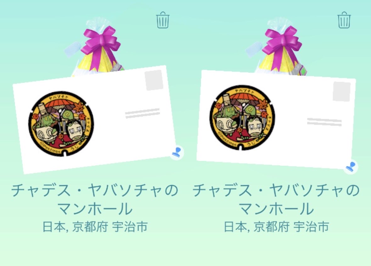 PINQW's tweet photo. こちら京都宇治の3種のふた
まだお持ちでない方いらしたら
どこかのふたと交換希望です🩷
よろしくお願いします🙇‍♀️
#ポケモンGO
#ポケモンふた https://t.co/iGPXWHrvCz