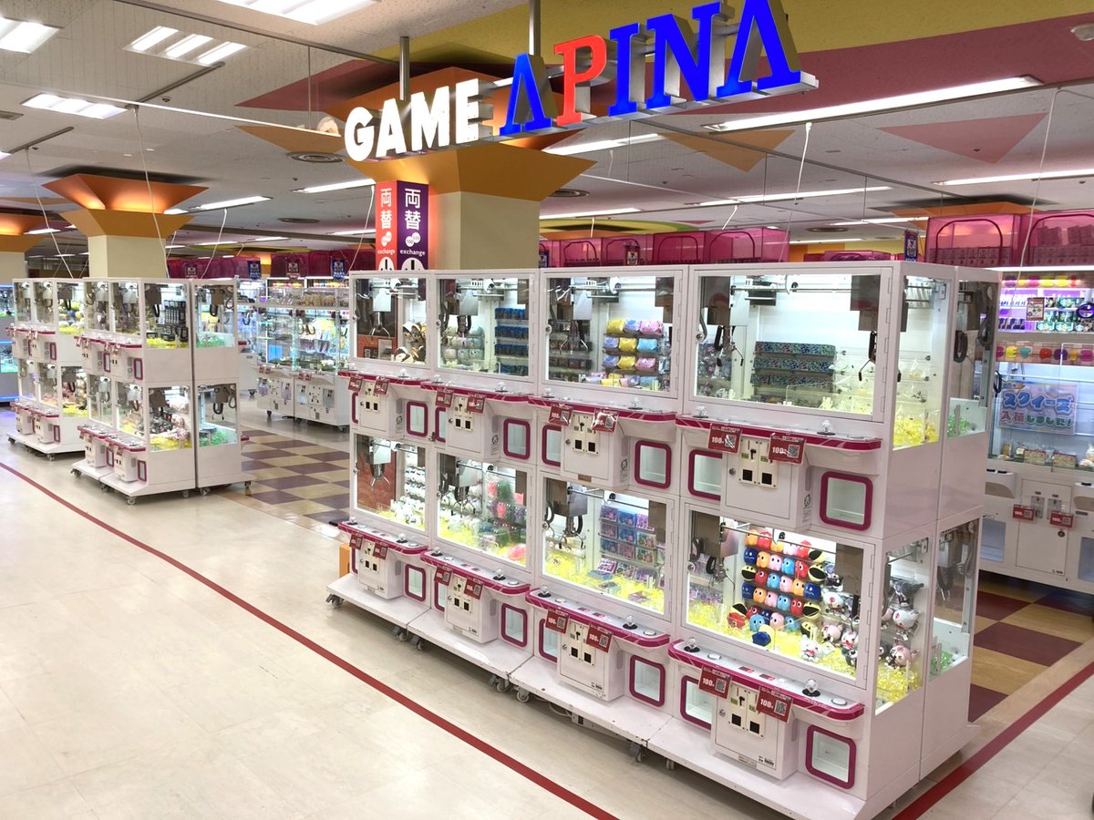 apina_tsuruokas's tweet photo. #アピナ鶴岡エスモール店
6月6日山形県鶴岡市 「S-MALL」2階にOPEN🎉

オープン記念
フォロー＆リポストプレゼント #キャンペーン 開催🎊
「えらべるPay」500円分を抽選で100名様にプレゼント🎁

①@apina_tsuruokas をフォロー
②この投稿をリポスト
応募完了！

応募締切：6月15日(月)23:59
#アピナ https://t.co/lfXZ753lVV