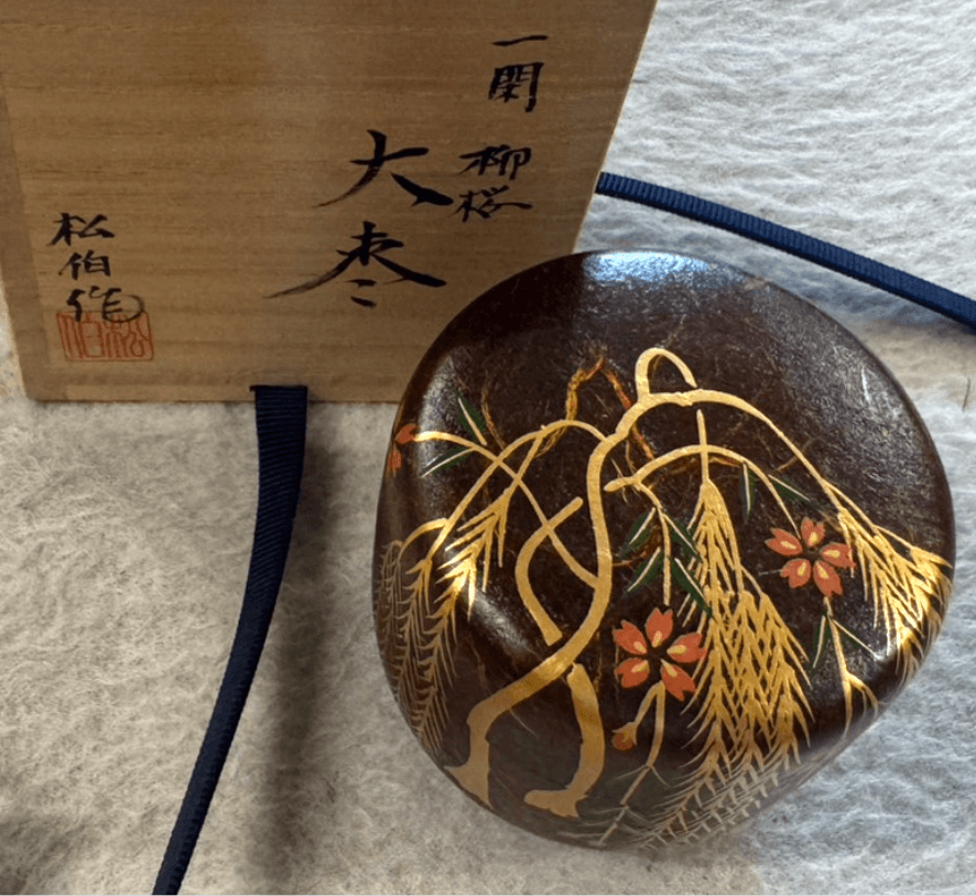 買取実績：松伯 一閑柳桜 大棗】 蒔絵師松伯による「一閑柳桜 大棗」を