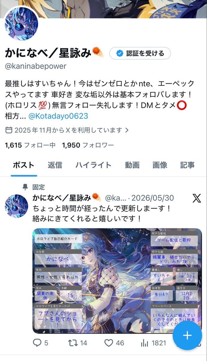 kaninabepower's tweet photo. あと50人の神様いませんか？
#拡散希望 https://t.co/KkARrQZiqE