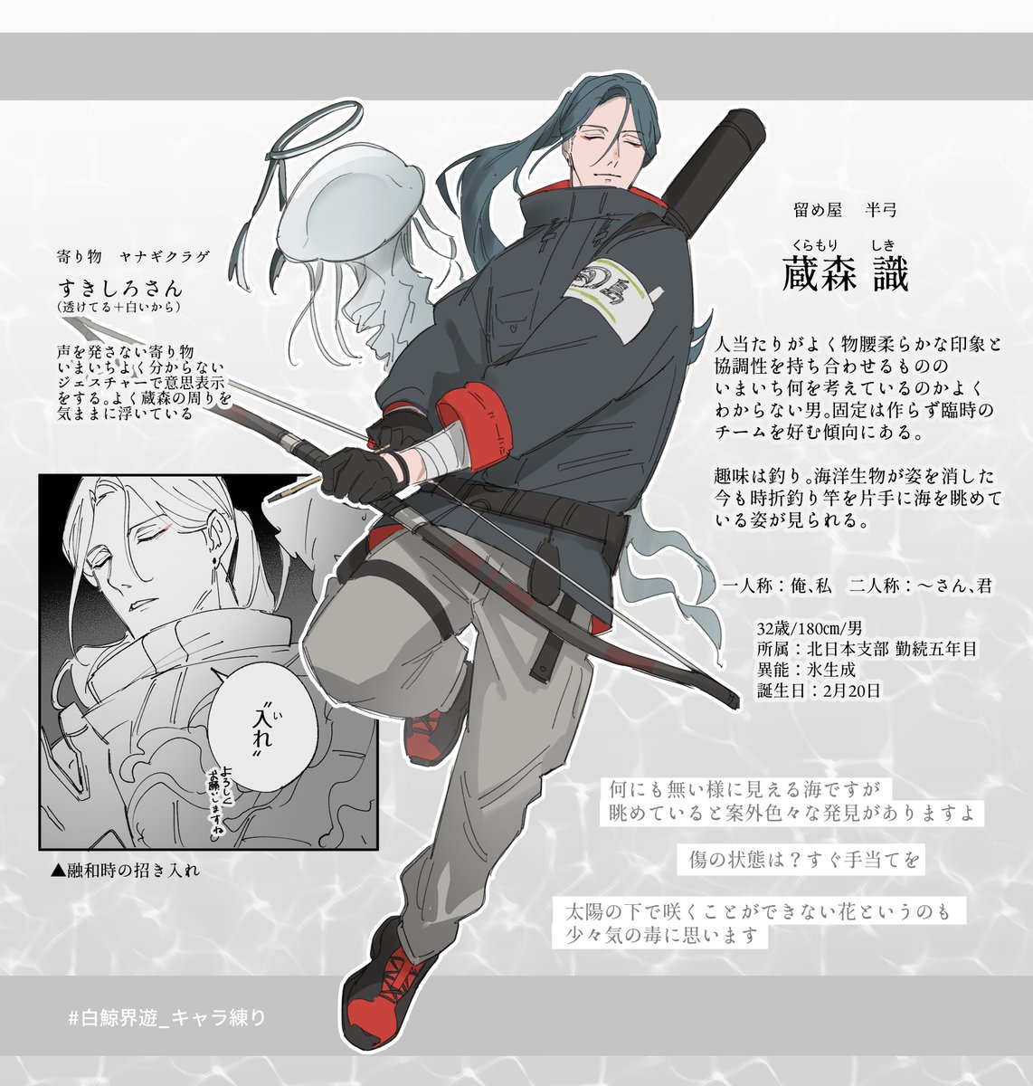 iriame8's tweet photo. #白鯨界遊_キャラ練り
これで行きたいです🪼🏹 https://t.co/ZujweSjZ3N