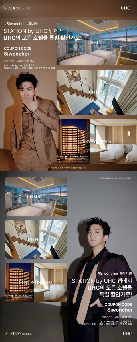 10WON_ULC's tweet photo. A professional analysis from my friend, a siwonest with 10+ years of experience in the hospitality industry.

More than the 15% discount, there are much more behind it.

Eng ⬇️

Cr: sherry_siwon

#최시원 #SIWON #siwonchoi #崔始源 #シウォン #슈퍼주니어 #SUPERJUNIOR @siwonchoi https://t.co/9qUbzNMQke