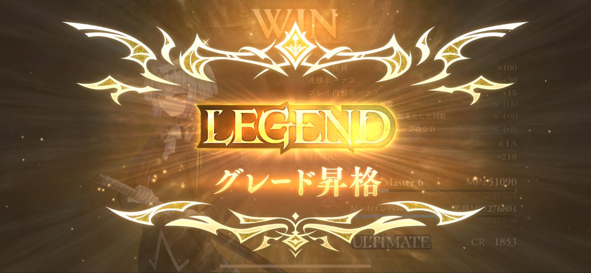 7bzDl's tweet photo. ロイヤルもLEGENDなったー https://t.co/PJqIpd4TYg