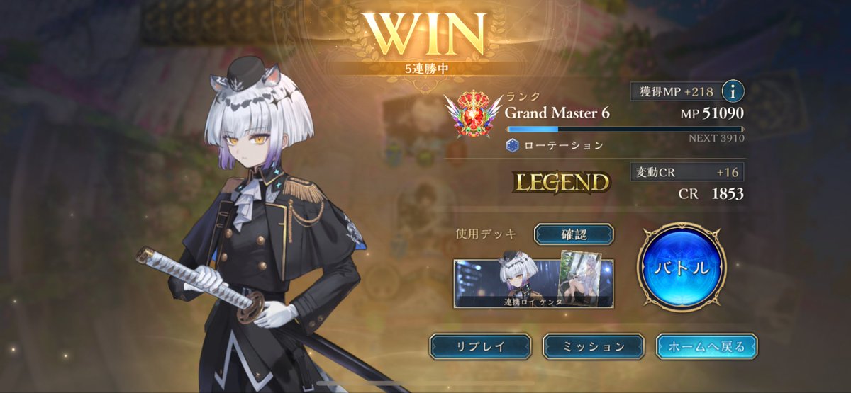 7bzDl's tweet photo. ロイヤルもLEGENDなったー https://t.co/PJqIpd4TYg