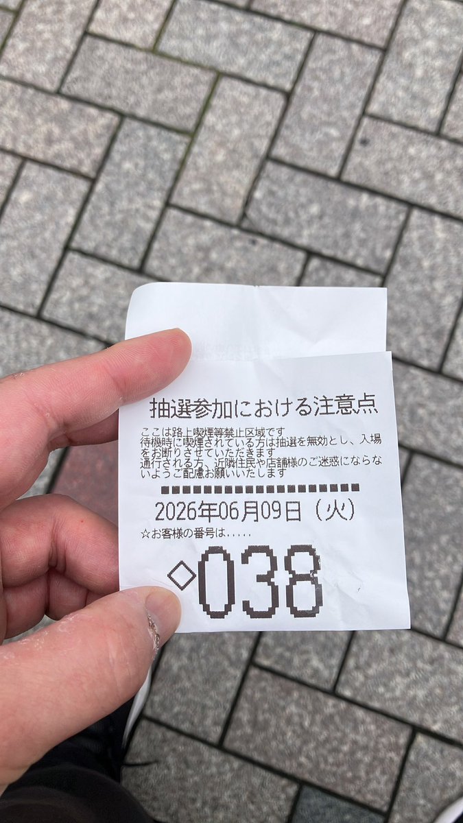 cu_3875's tweet photo. 34人並び！！ https://t.co/1WopdtEbu0